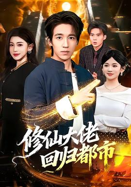 脱口秀大会6