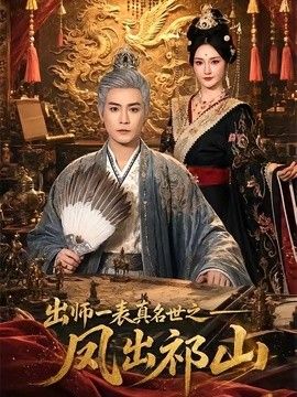 向往的生活7