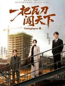沙丘2