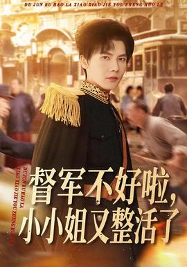狄仁杰之深海龙宫