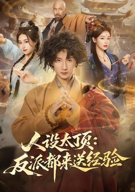 无间风暴