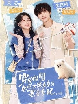 折叠时空